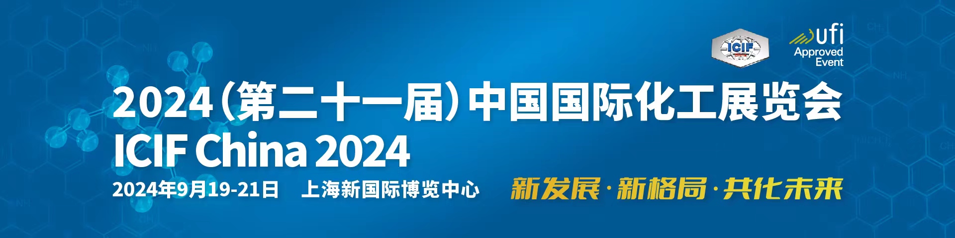 SNCR脫硝系統(tǒng)